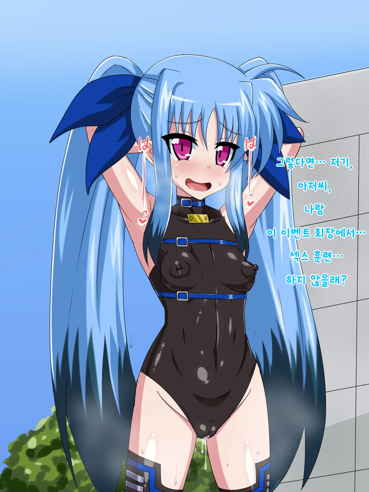 Kininatteita Onnanoko Ga, Itsunomanika Kimobuta Otoko No Ochinpo Ana Ni Tsukuri Kaerareteita... ~Yogosare Ochirutosareteiku Ou To Shinka~